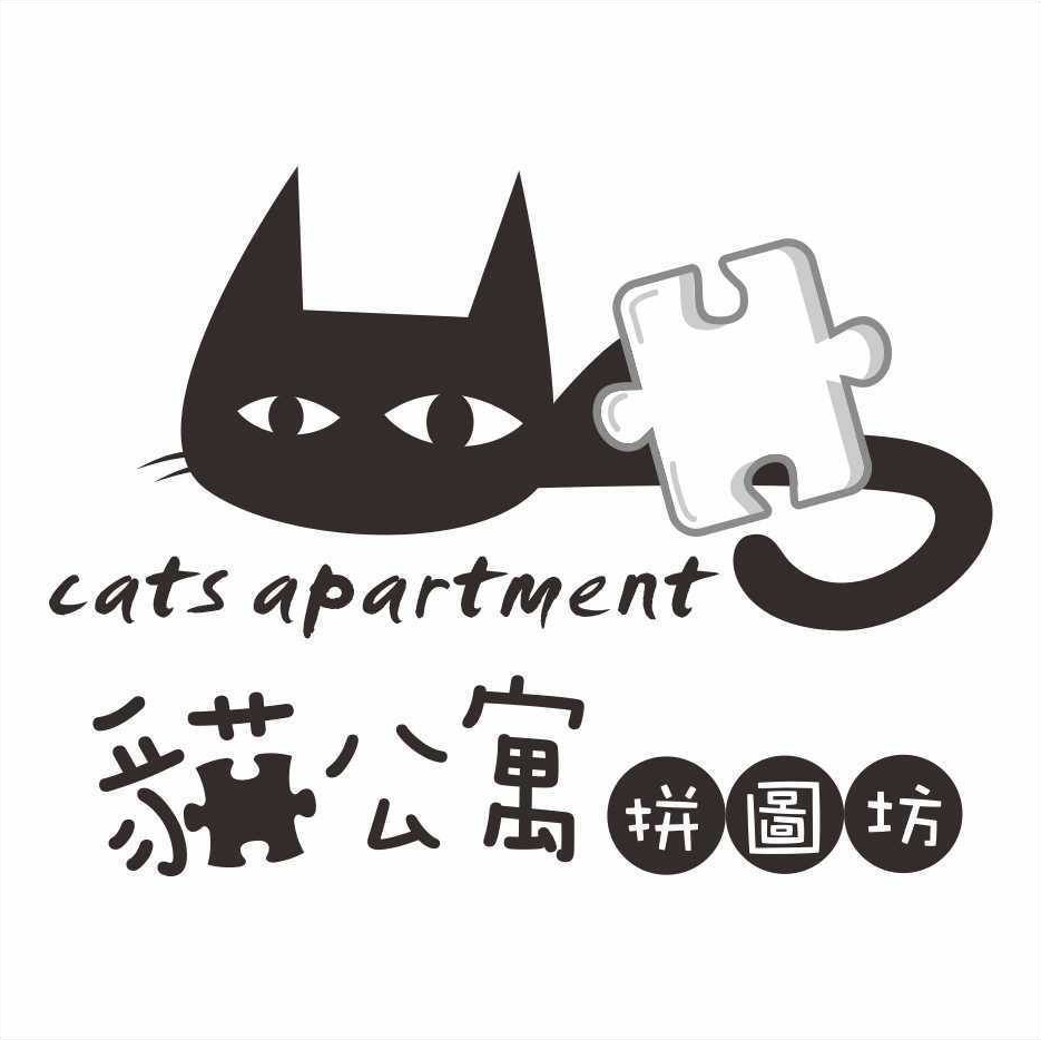 介紹貓公寓