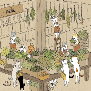 青草巷