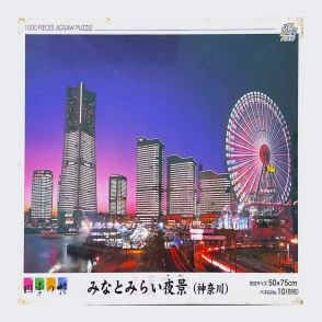 神奈川 未來夜景(夜光)(絕版)