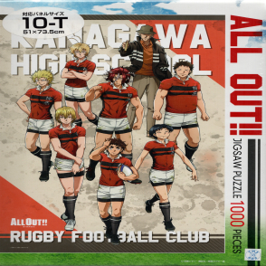 ALL OUT!!(絕版)