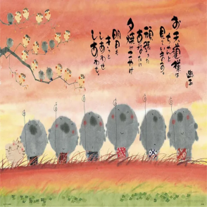 明日是幸福日