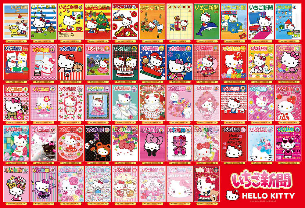 Hello Kitty封面收藏