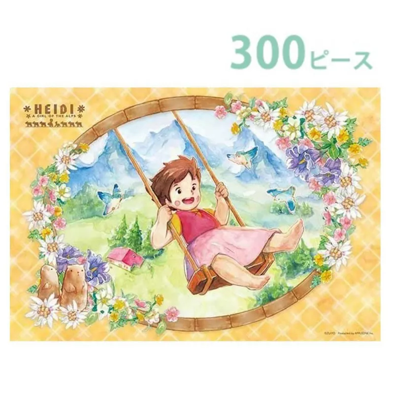 阿爾卑斯山的少女 盪鞦韆