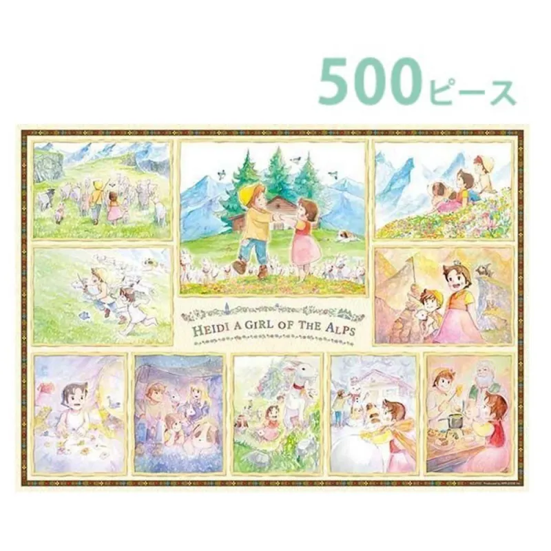 阿爾卑斯山的少女 回憶