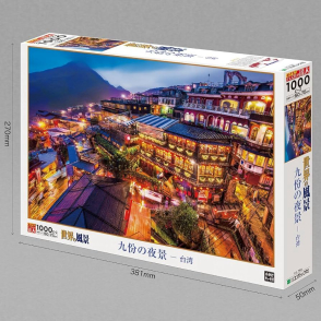 九份的夜景-台灣