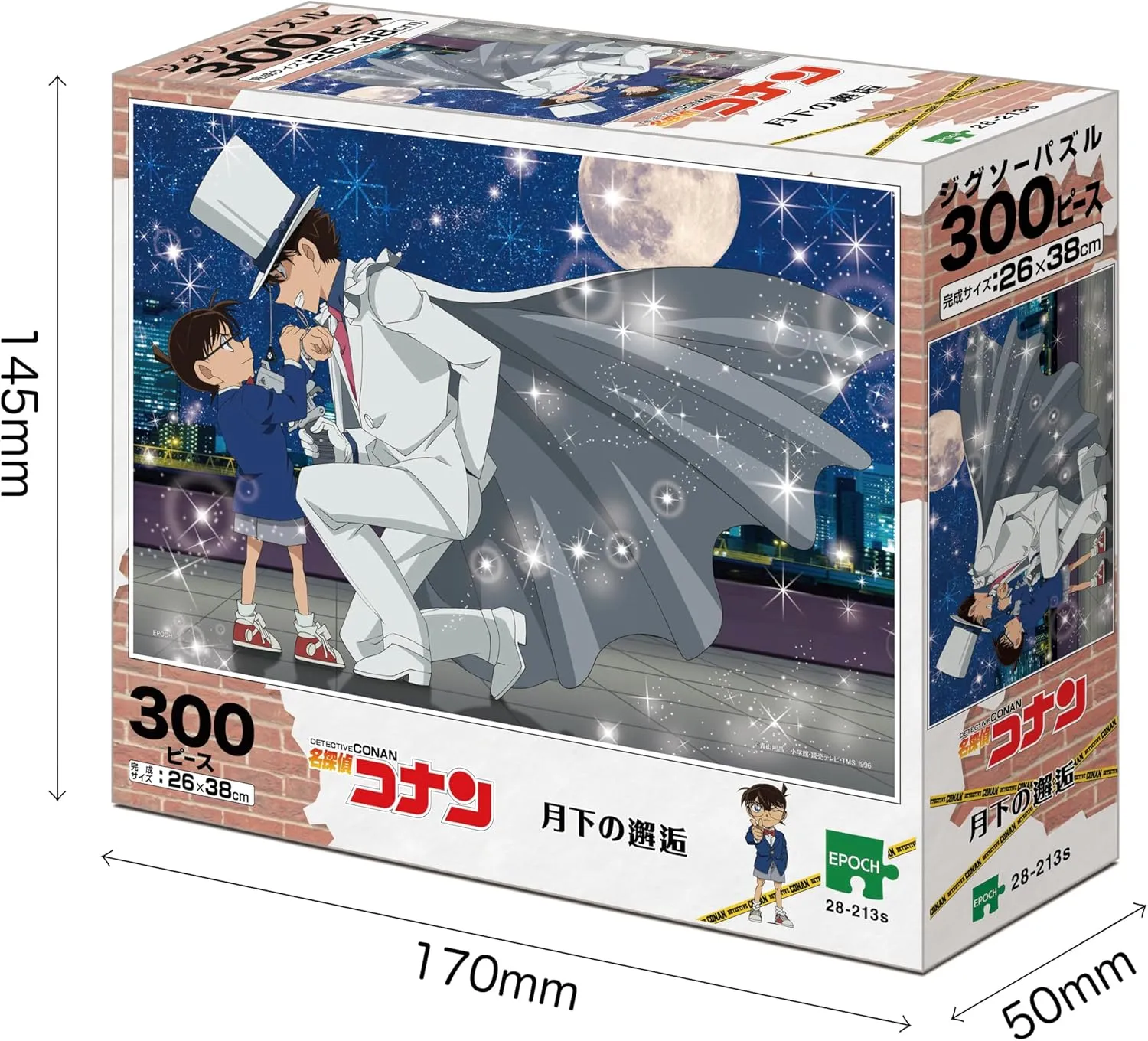 名偵探柯南-月光下的邂逅(300 片)