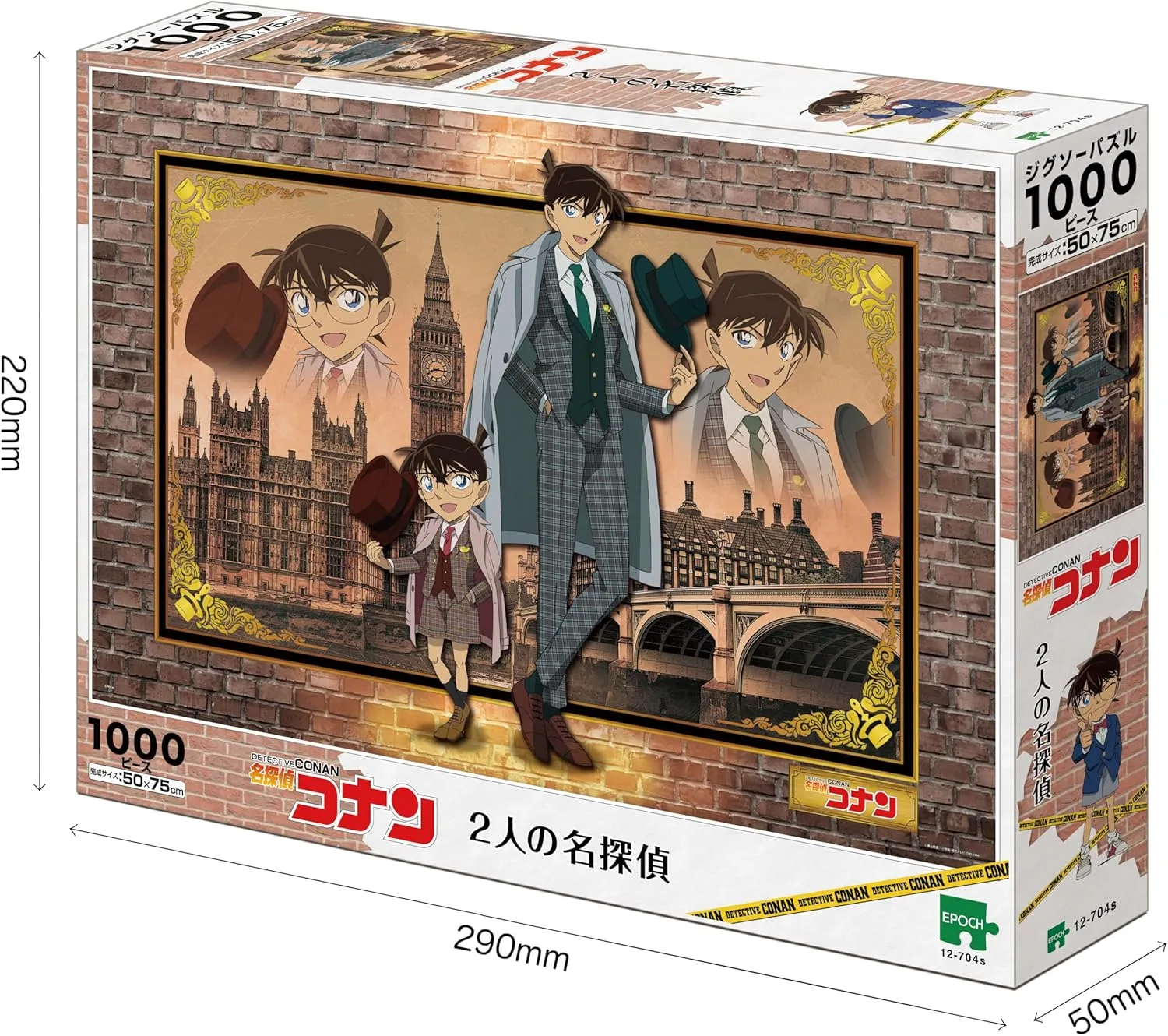 名偵探柯南-兩人偵探(1,000 片)