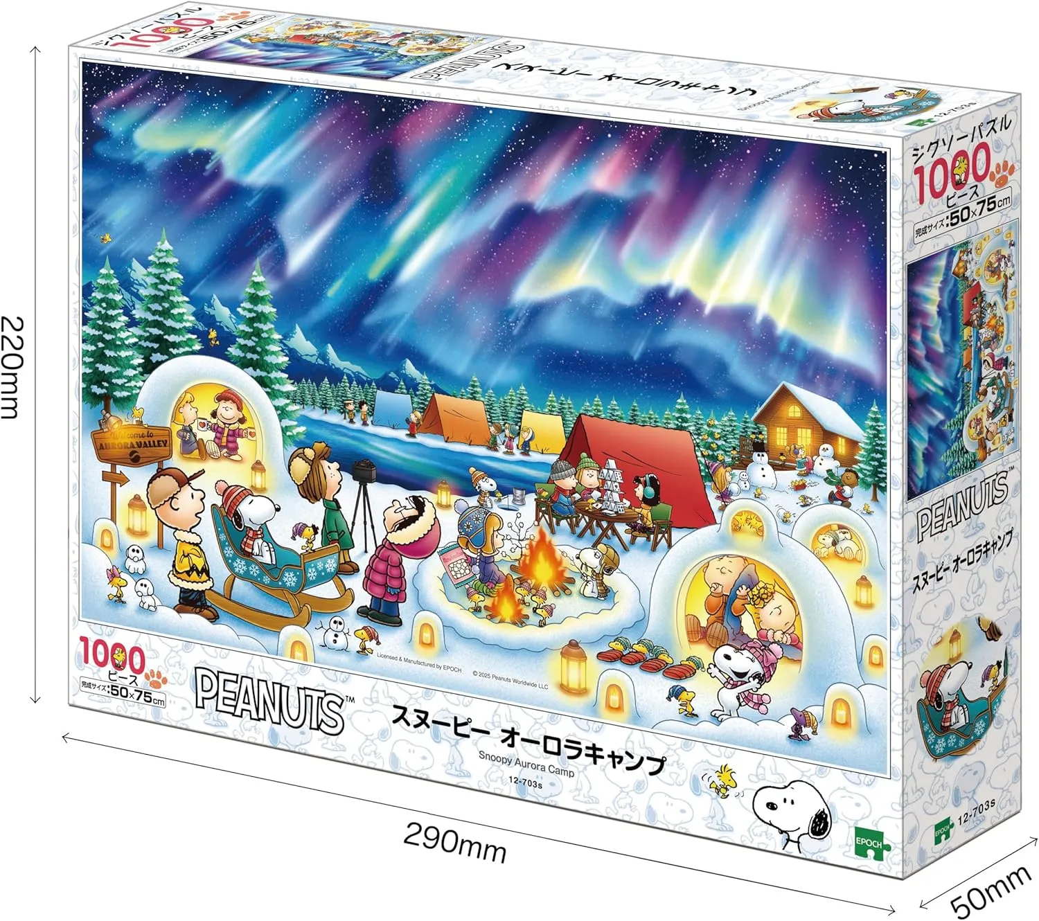 史努比 極光露營(1,000 片)