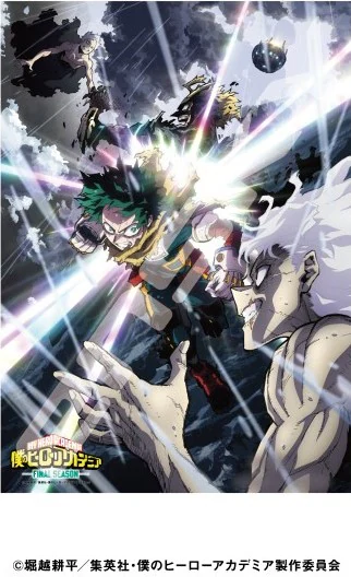 我的英雄學院最終季(500 片)