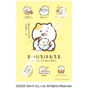 每日倉鼠(300 片)