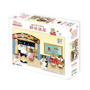 不思議的貓世界 鮮味滿屋(300 片)