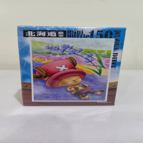 喬巴 休憩(絕版)(150 片)