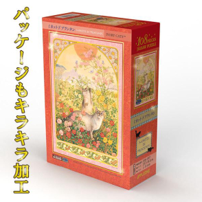 Lesley Anne Ivory 春之小貓(燙金)(108 片)