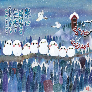 御木幽石 白白胖胖長尾山雀(1,000 片)