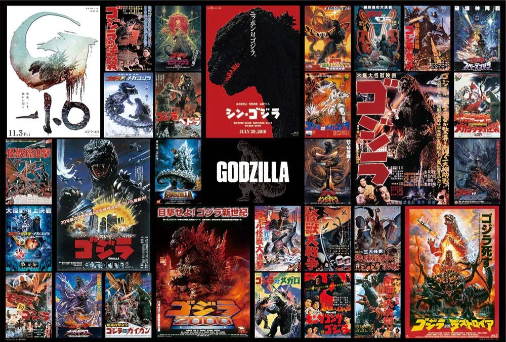 哥吉拉 電影藝術收藏系列(1,000 片)