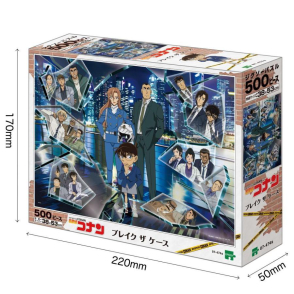 名偵探柯南 高速公路的墮天使