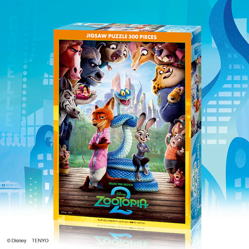 動物方程式2 茱蒂 尼克與蓋瑞