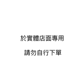 現成框