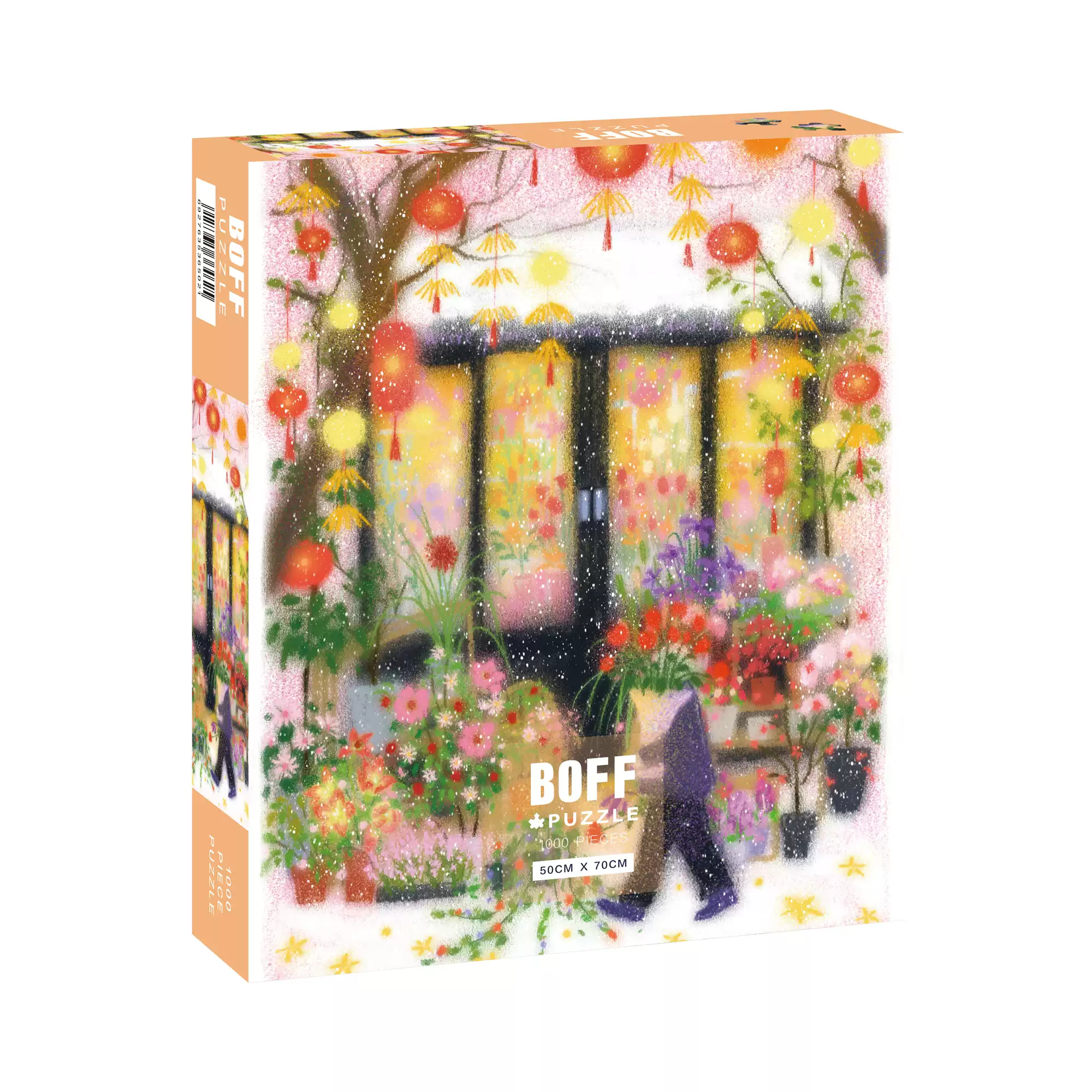 新年將至