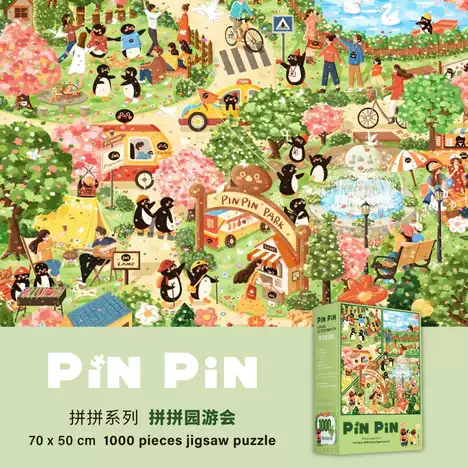 拼拼園遊會(1,000 片)