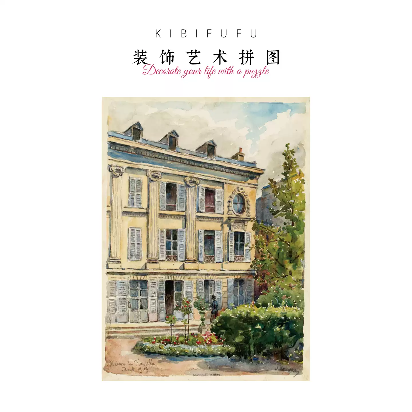 富蘭克林宅邸(500 片)
