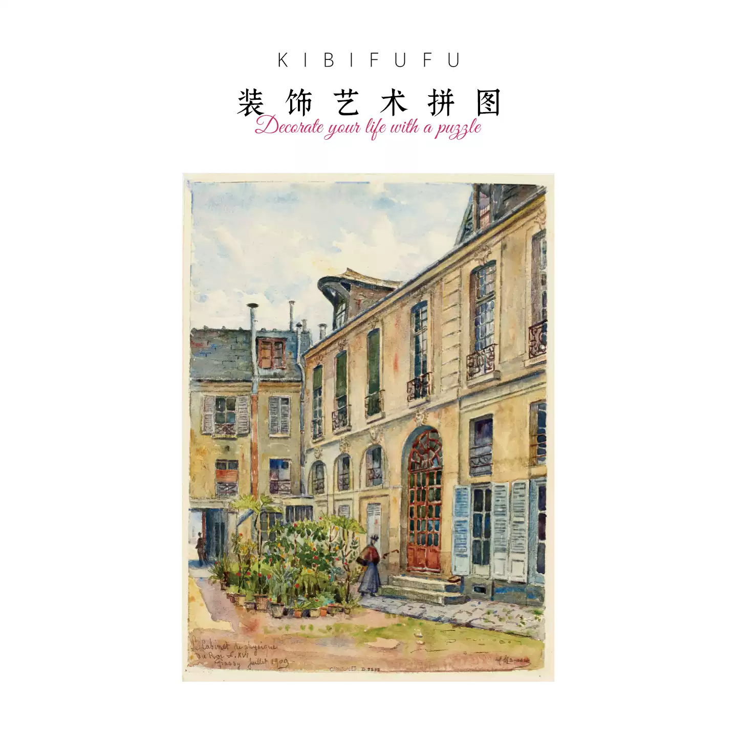 路易十六的物理研究室(500 片)