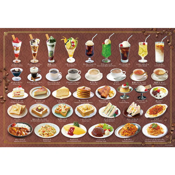 咖啡廳餐點(1,000 片)