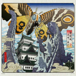 哥吉拉 金虎城天地一騎打