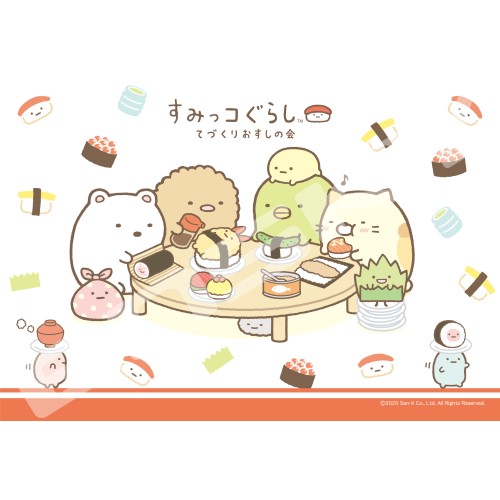 角落生物 壽司派對