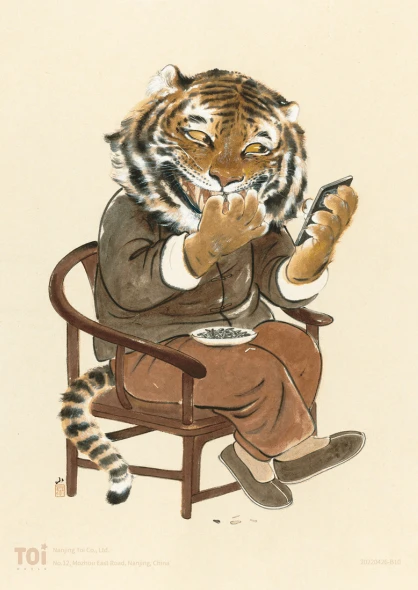 就看一會