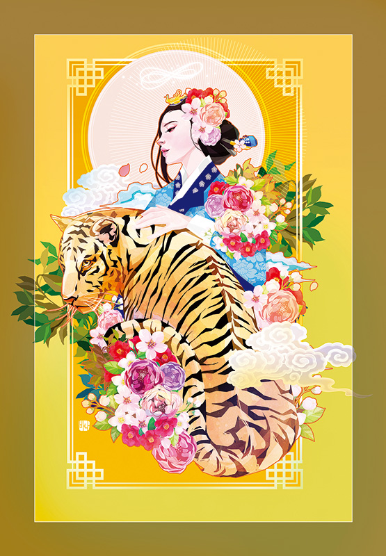 活力老虎