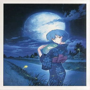 新世紀福音戰士 月光下的綾波零 (絕版)