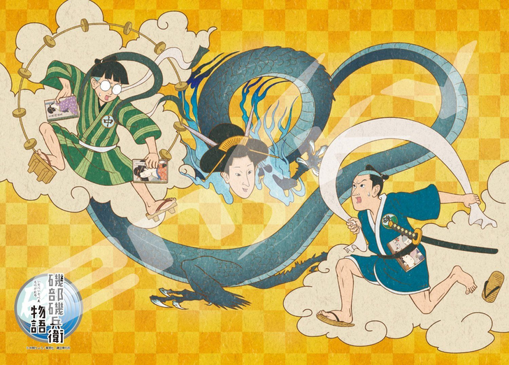 風神雷神圖(絕版)