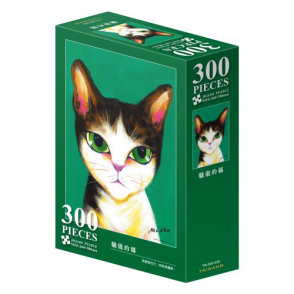 驕傲的貓