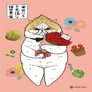 不思議的貓世界 玫瑰花束