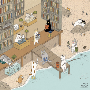海洋圖書館