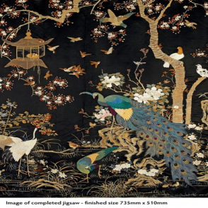 日本花園